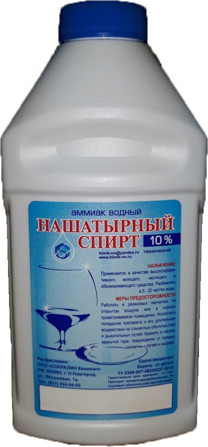 Нашатырный Спирт 1 Л Купить